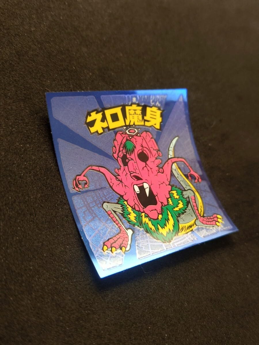 ビックリマン　スナック　未開封　ネロ魔身　魔かいだん ビックリマン スナック 未開封 ネロ魔身 魔かいだん - メルカリ