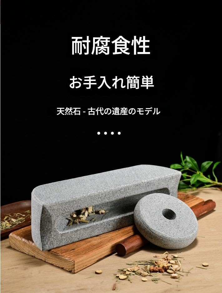 Amazon.co.jp: Cool Well 石臼 薬研 天然石材 薬粉砕機 石花崗岩