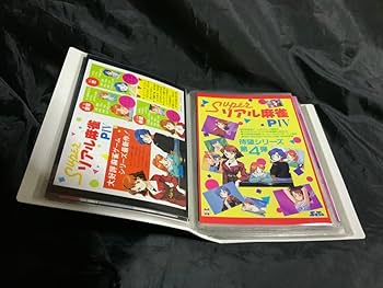 激レア　スーパーリアル麻雀 奇跡のシークレットカード 18枚セット 激レア スーパーリアル麻雀 奇跡のシークレットカード 18枚