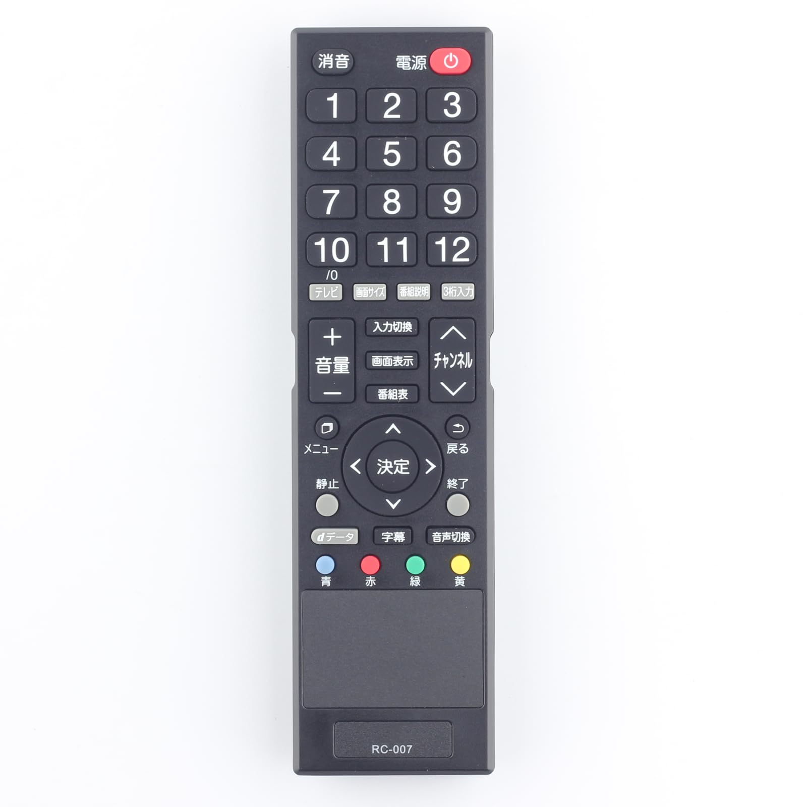 Amazon | リモコン FOR UNITECHユニテクVisole RC-007 LCU3202L