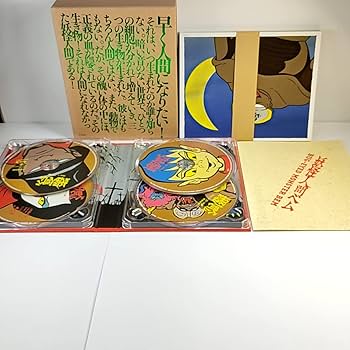 Amazon.co.jp: 妖怪人間ベム 初回放送 特典全付 ('68年