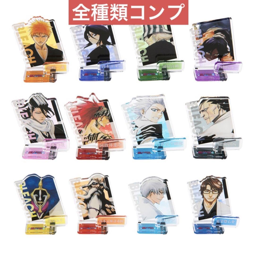 Amazon | BLEACH アクリルフィギュアコレクション vo1 コンプリート 