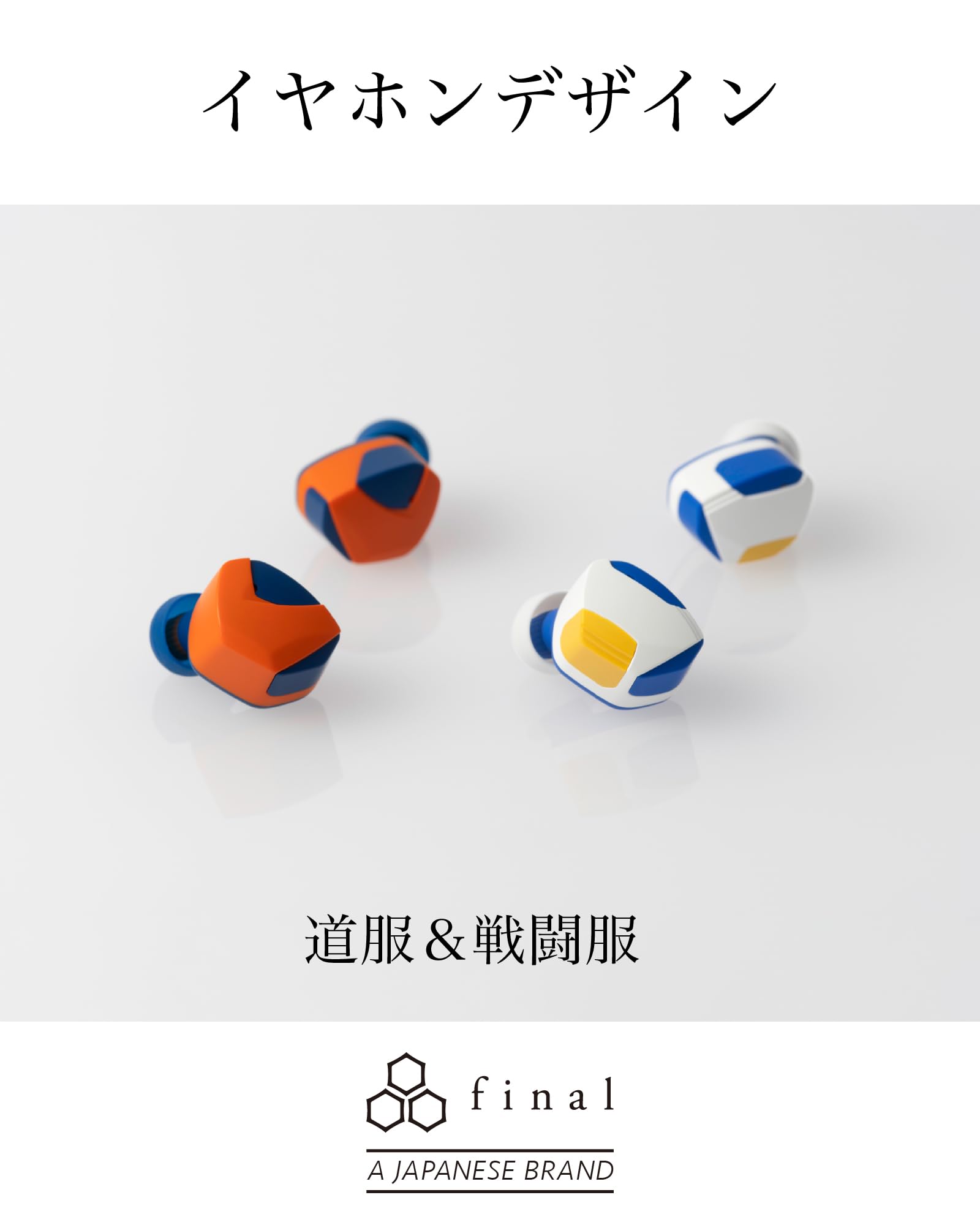Amazon.co.jp: ドラゴンボールZ × final TWS完全ワイヤレスイヤホン 