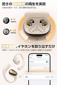 お値下げします イヤホン 3000円以下でも音が良い！ 高コスパワイヤレスイヤホン「SHO-U