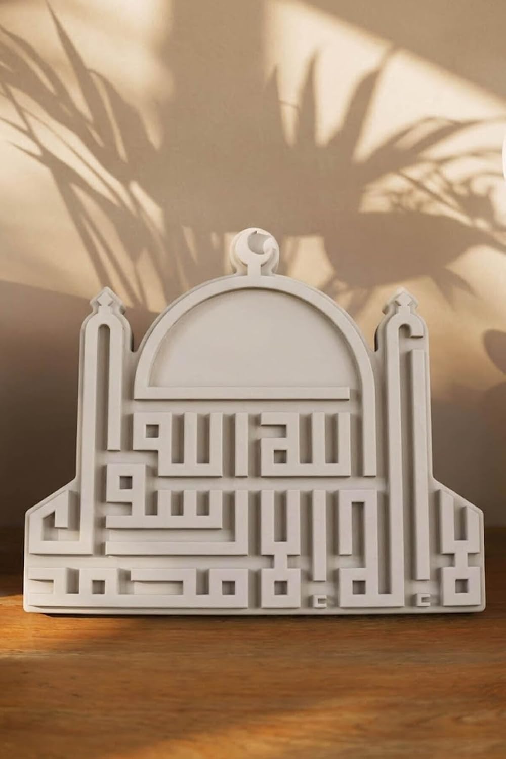 SODEF Kelime-i Tevhid Kufi Calligraphy Stone Decor - Islamic Art Home Office Decoration, White, Mosque Motif, Modern Style, 7.9 x 5.9 in - White