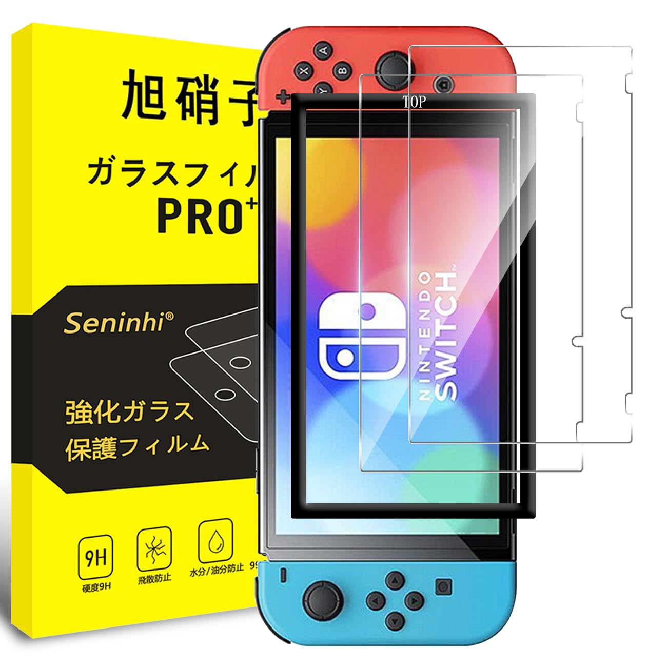 Amazon | 対応 Nintendo Switch ガラスフィルム 【2枚強化ガラス+  