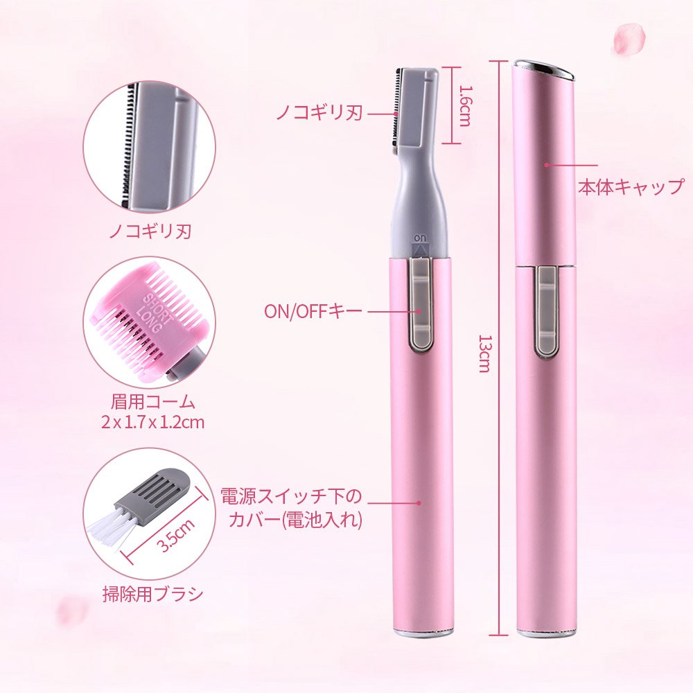Trimmer Depilazione per Donne 19 × 6 × 2 Rasoio Elettrico per Sopracciglia Rasoio per Viso Rasatura per Sopracciglia Viso con Sopracciglia Rasatura per Sopracciglia Rasatura per