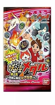 送料無料　未開封 妖怪メダル 第2章　 日常に潜むレア妖怪　 6袋　妖怪ウォッチ 61eGl4jXpJL._UF350,350_QL80_.jpg