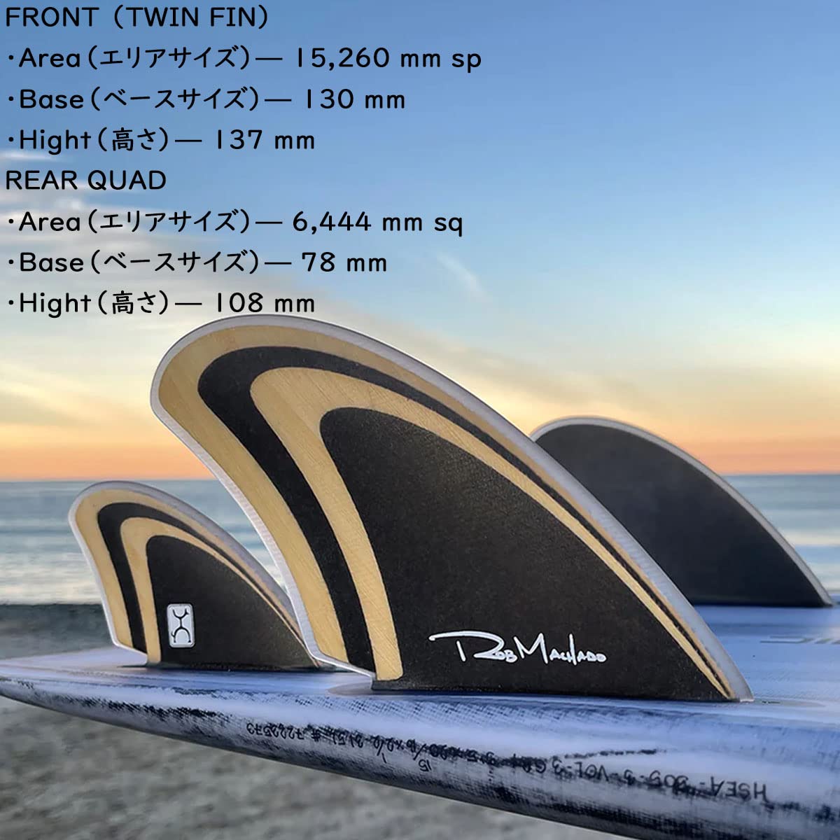 FIREWIRE ROB MACHADO Seaside Quad Fin