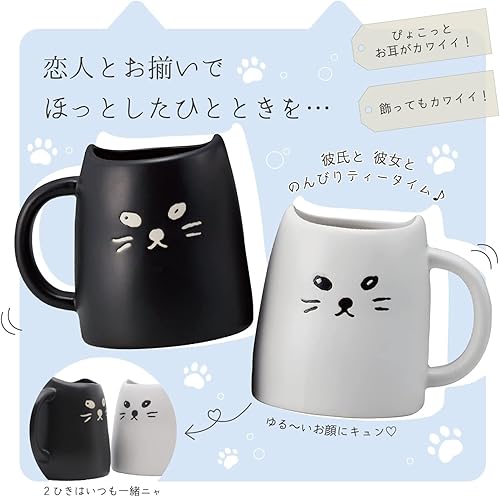 Miniatura 3 de Sunart SAN2140 Cute Vajilla con diseño de gato negro y gato blanco, taza, 11.3 oz (320 g)