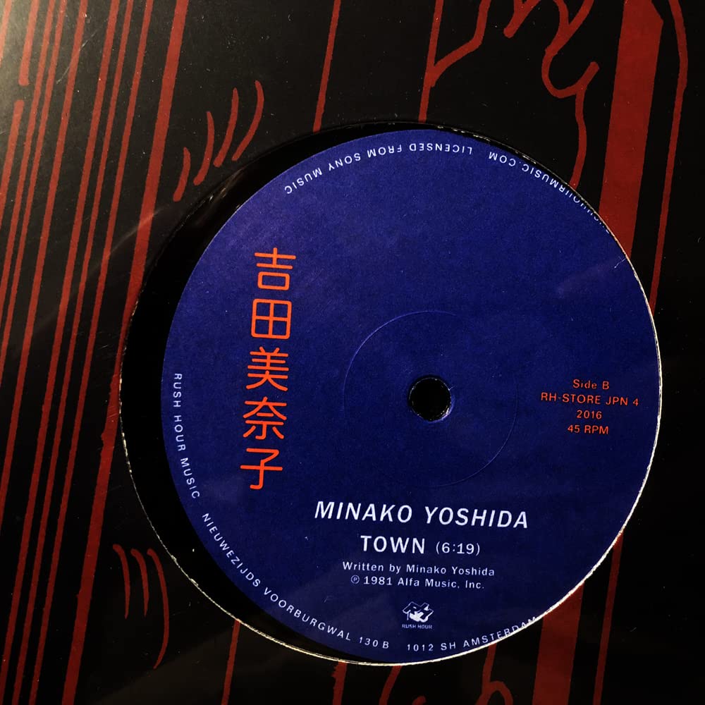 Amazon.co.jp: シールド12Minako Yoshida - Midnight Driver