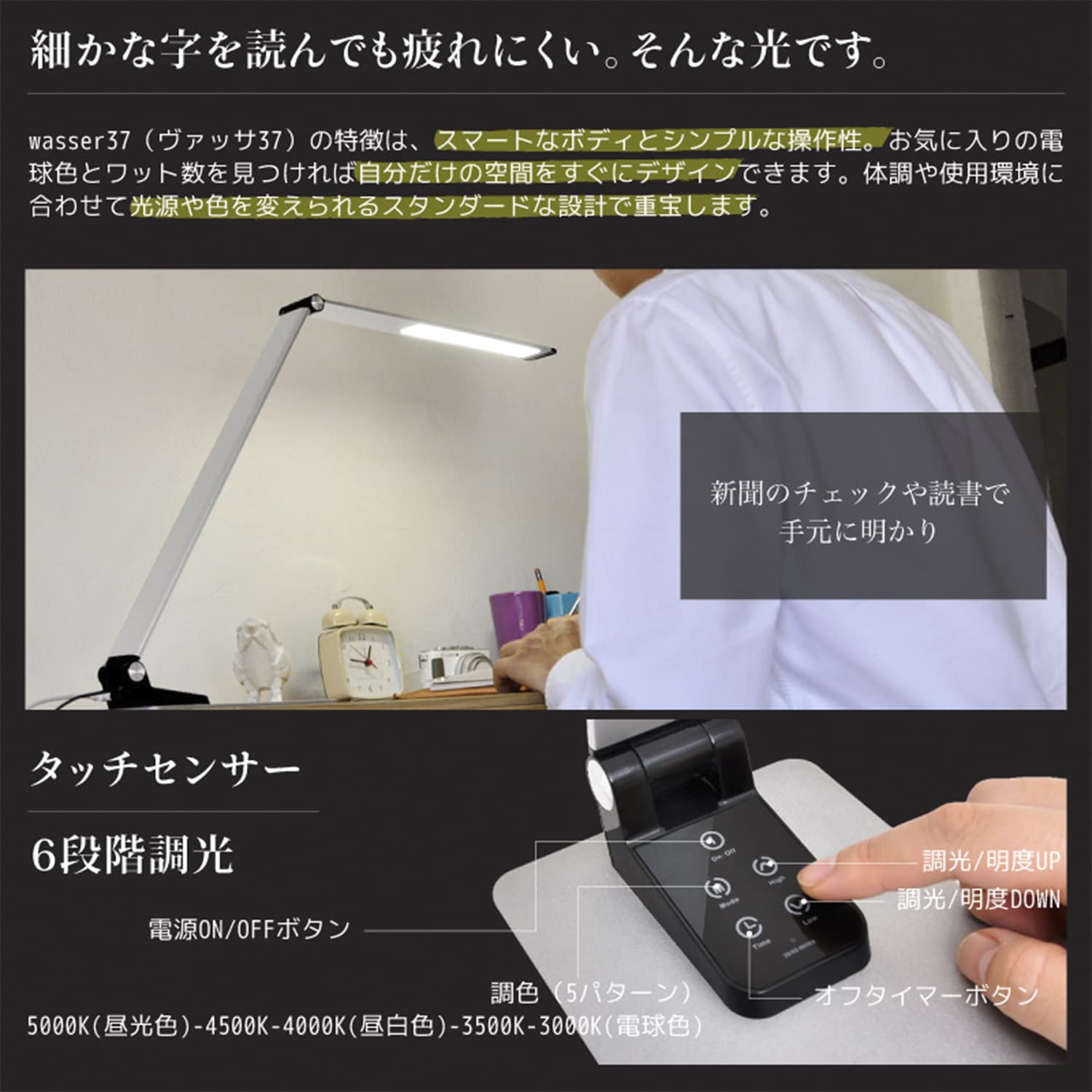 (未使用･未開封品)　wasser 37 薄型 LED デスクライト 調光・調色可能 折りたたみ タッチセンサー タイマー機能 USBポート (シルバー) 6k88evb Amazon | wasser 37 薄型 LED デスクライト 調光・調色可能 折りたたみ