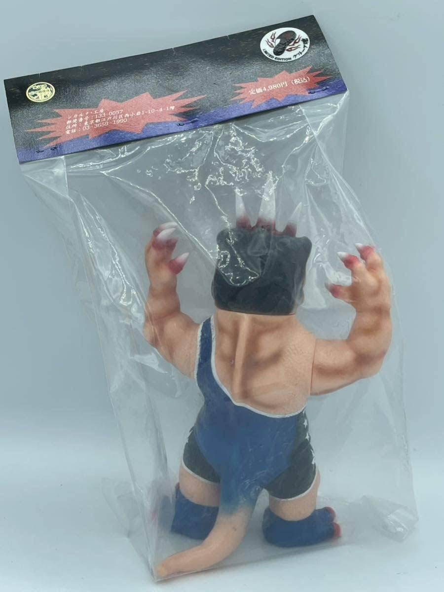 シカルナ工房 中岡俊哉 世界の怪獣シリーズ グループ魂 石鹸 イガール