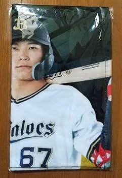 Amazon.co.jp: オリックス バファローズ 中川圭太 ビジター