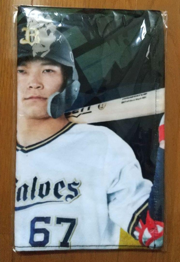 【限定受注】オリックス　中川圭太　バスタオル オリックスバファローズ 中川圭太 プレイヤーズフェイスタオル