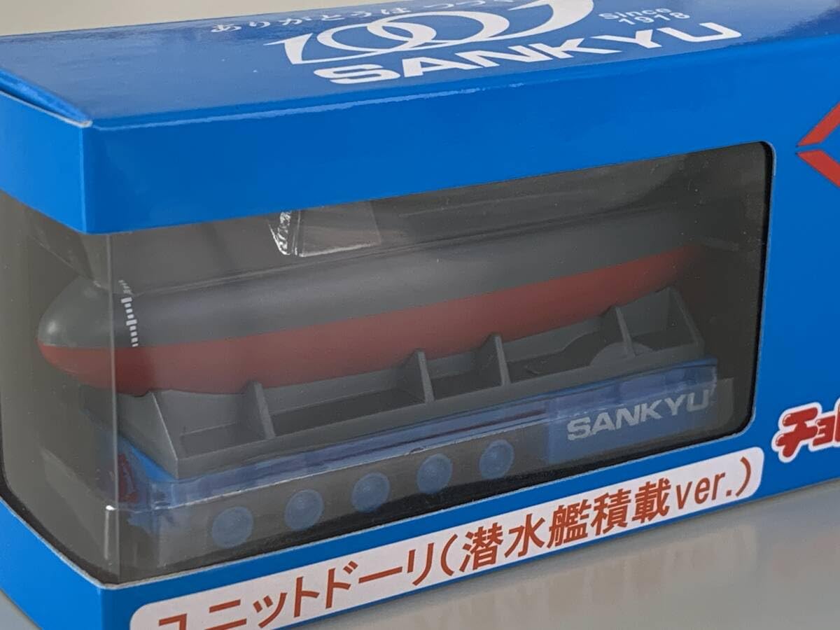 Amazon | ◇山九 ショエル社【超重量物輸送特殊車両 ユニットドーリ