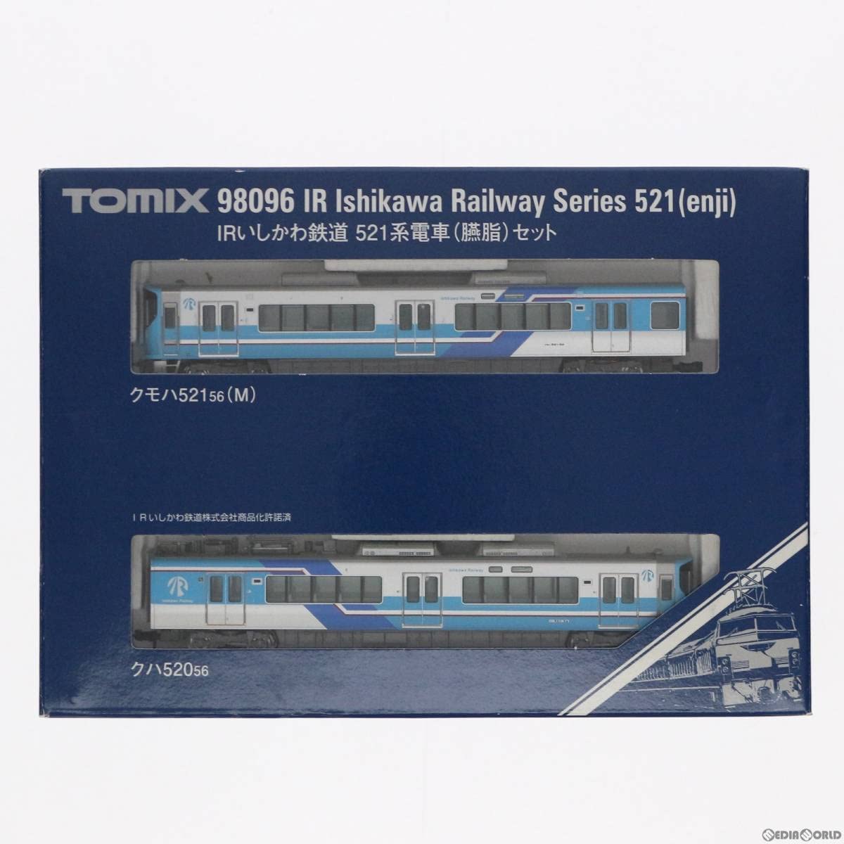 Amazon | [RWM]98096 IRいしかわ鉄道 521系電車(臙脂)セット(2両