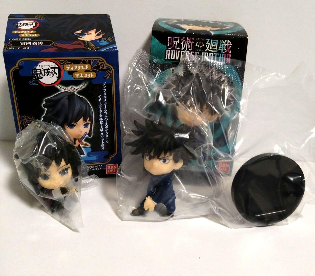 Amazon.co.jp: 鬼 滅 冨岡義勇& 伏黒恵 マスコット フィギュア : おもちゃ