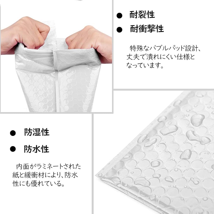 クッション封筒 #S 防水材質 300枚 配送エリア 沖縄・離島 楽天市場】防水（クッション封筒｜緩衝材）：梱包資材<生活雑貨