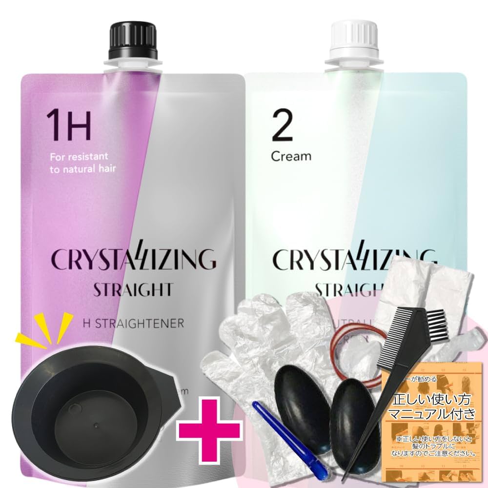 【縮毛矯正】資生堂 クリスタライジングストレート α H 1剤 2剤5セット クリスタライジング ストレート | Shiseido Professional