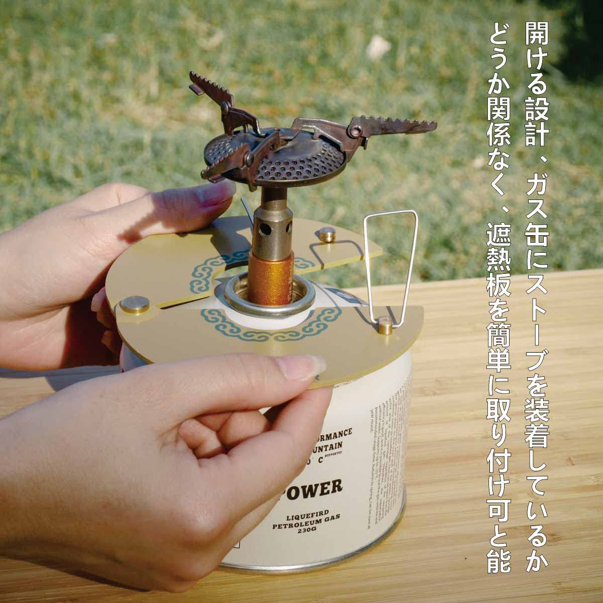 Amazon | intoNature Outdoor OD缶 遮熱板 ガス缶 カバー 超軽量 品質