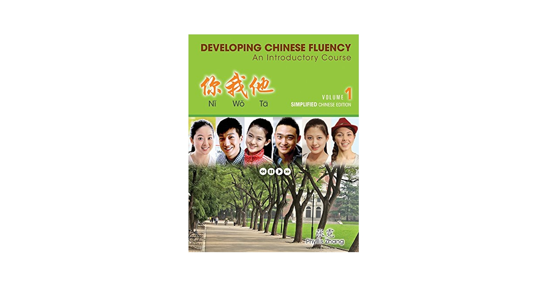 Amazon.com: Ni Wo Ta: Developing Chinese Fluency: An