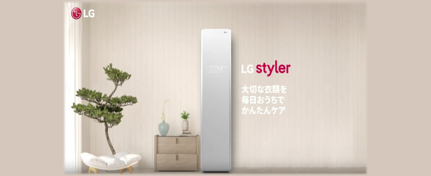 Amazon.co.jp: LG Styler 衣類ケア家電 スチーム S3BNF 3着 しわ伸ばし