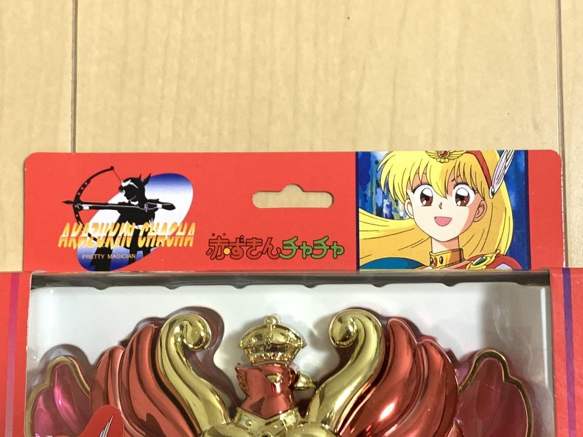 【未開封レア 最初期版 当時物】入手困難 赤ずきんチャチャ バードシールド 未開封レア 最初期版 当時物】入手困難 赤ずきんチャチャ バード