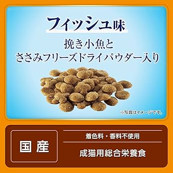 Amazon | ユニ・チャーム AllWell 室内猫用 フィッシュ味 200g