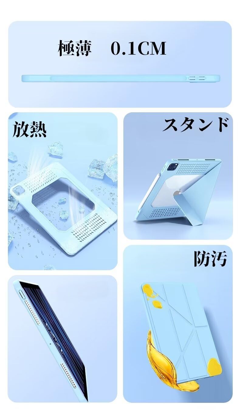 Amazon.co.jp: 放熱 iPad Air 11 M3 M2 2025 2024 ケース 変形 縦置き