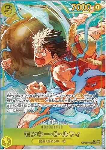 ワンピース トレーディングカード シークレット」の人気商品一覧