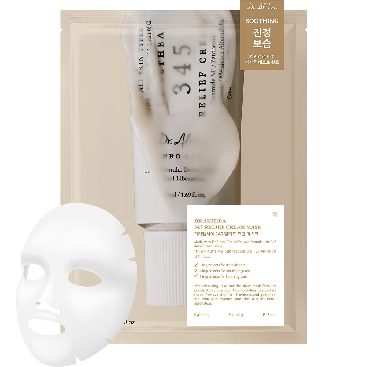 345 Relief Cream Mask (Pack of 4), Korean Vegan Skin Care