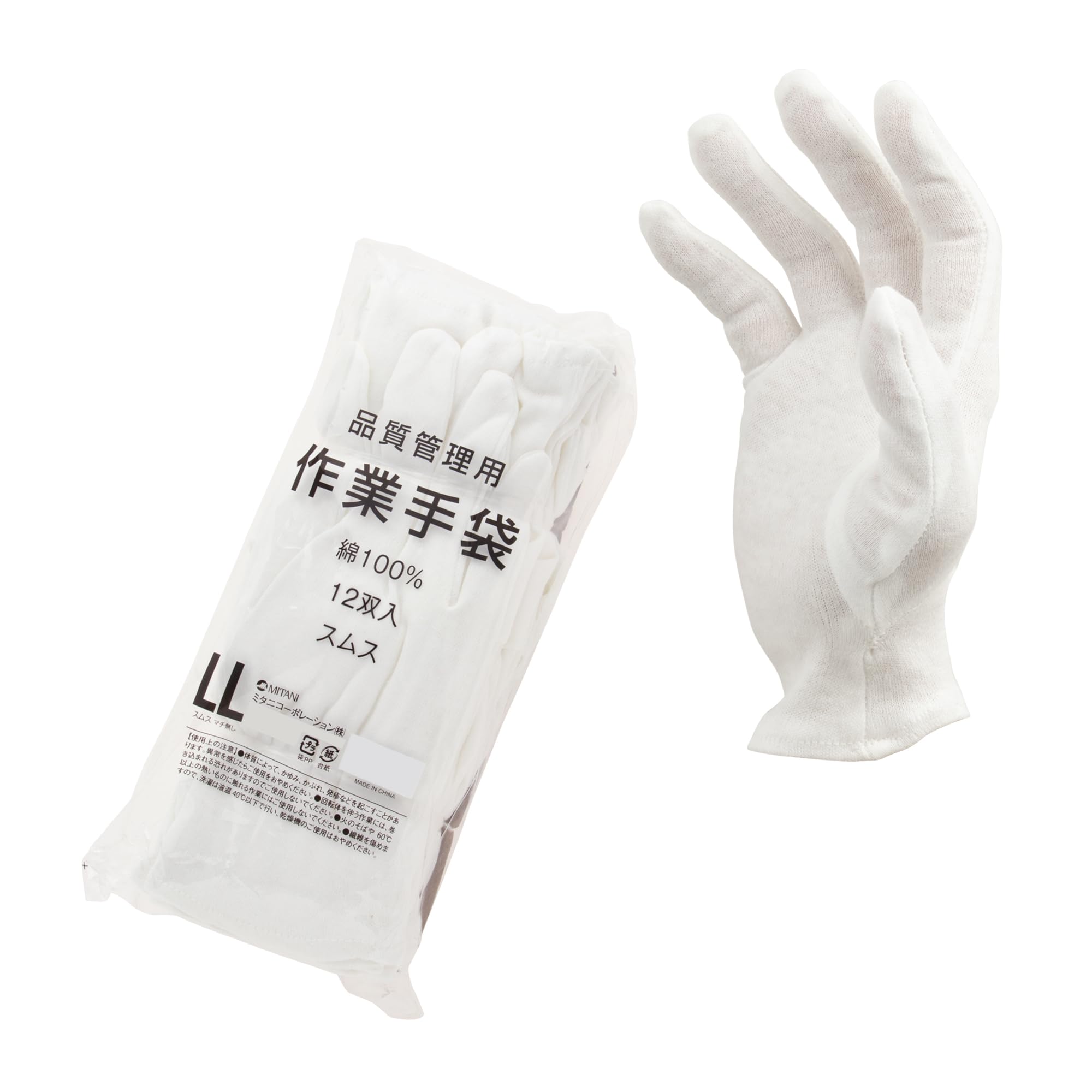 [ミタニコーポレーション] 品質管理用手袋 (L サイズ/ホワイト / 綿100%) 作業用手袋 (スムス / 12双入 / マチなし) 左右兼用 コットン手袋