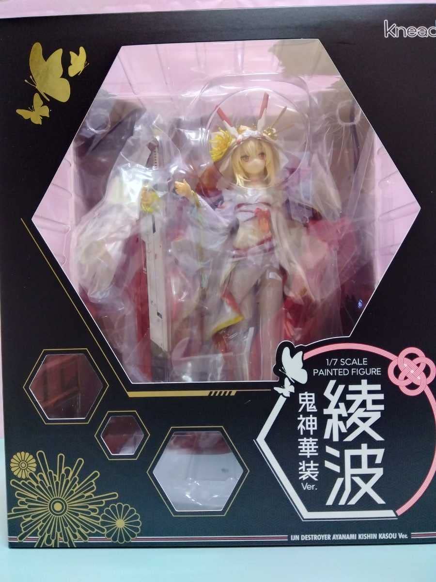 Amazon.co.jp: knead 塗装済み完成品 1/7スケールフィギュア アズール 