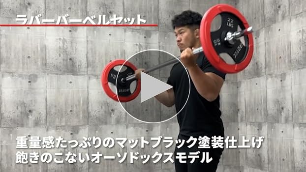 Amazon | IROTEC（アイロテック）ラバーバーベル ダンベル 70kg セット