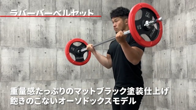 Amazon | IROTEC（アイロテック）ラバーバーベル ダンベル 100kg