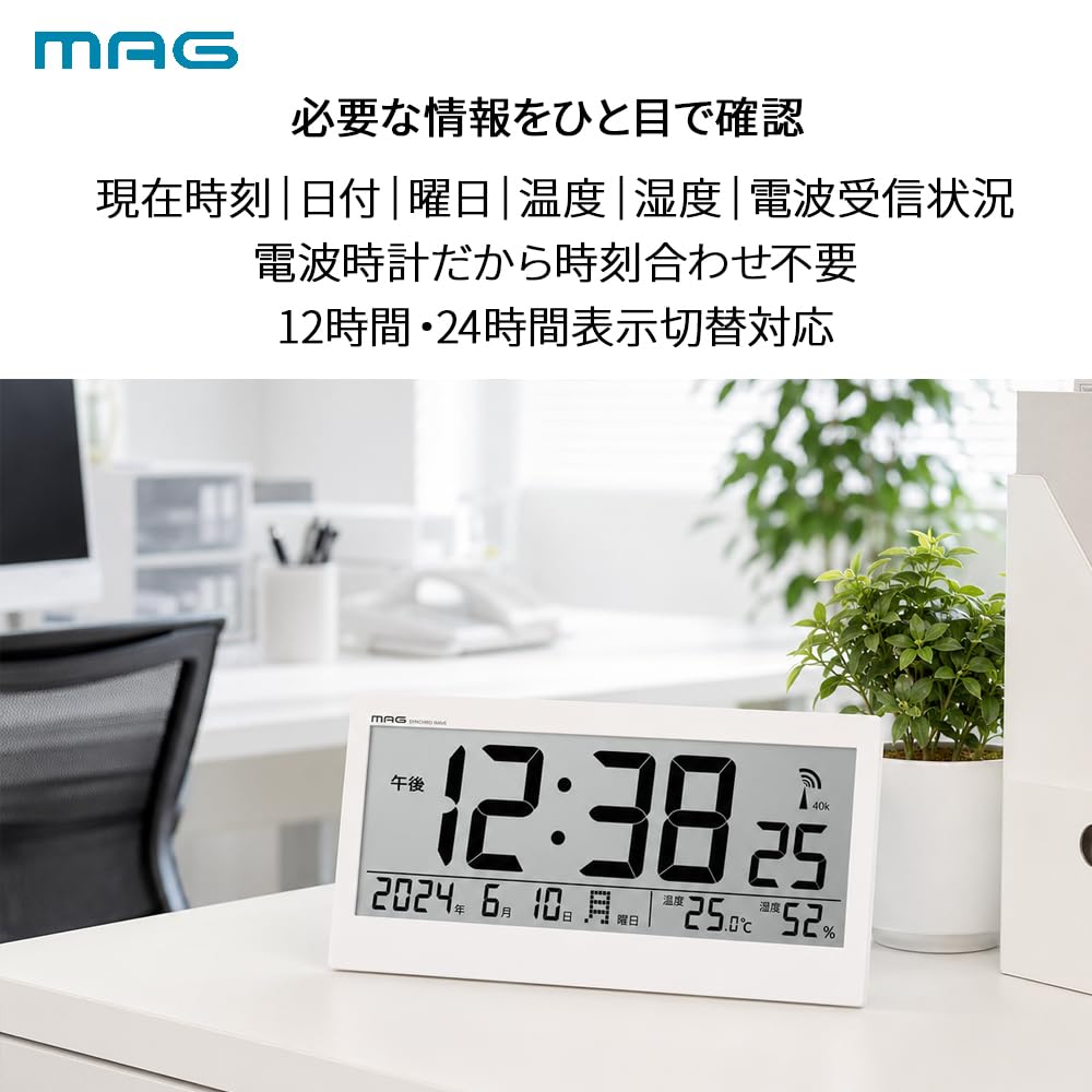 Amazon.co.jp: MAG(マグ) 掛け時計 壁掛け時計 置き時計 デジタル 電波