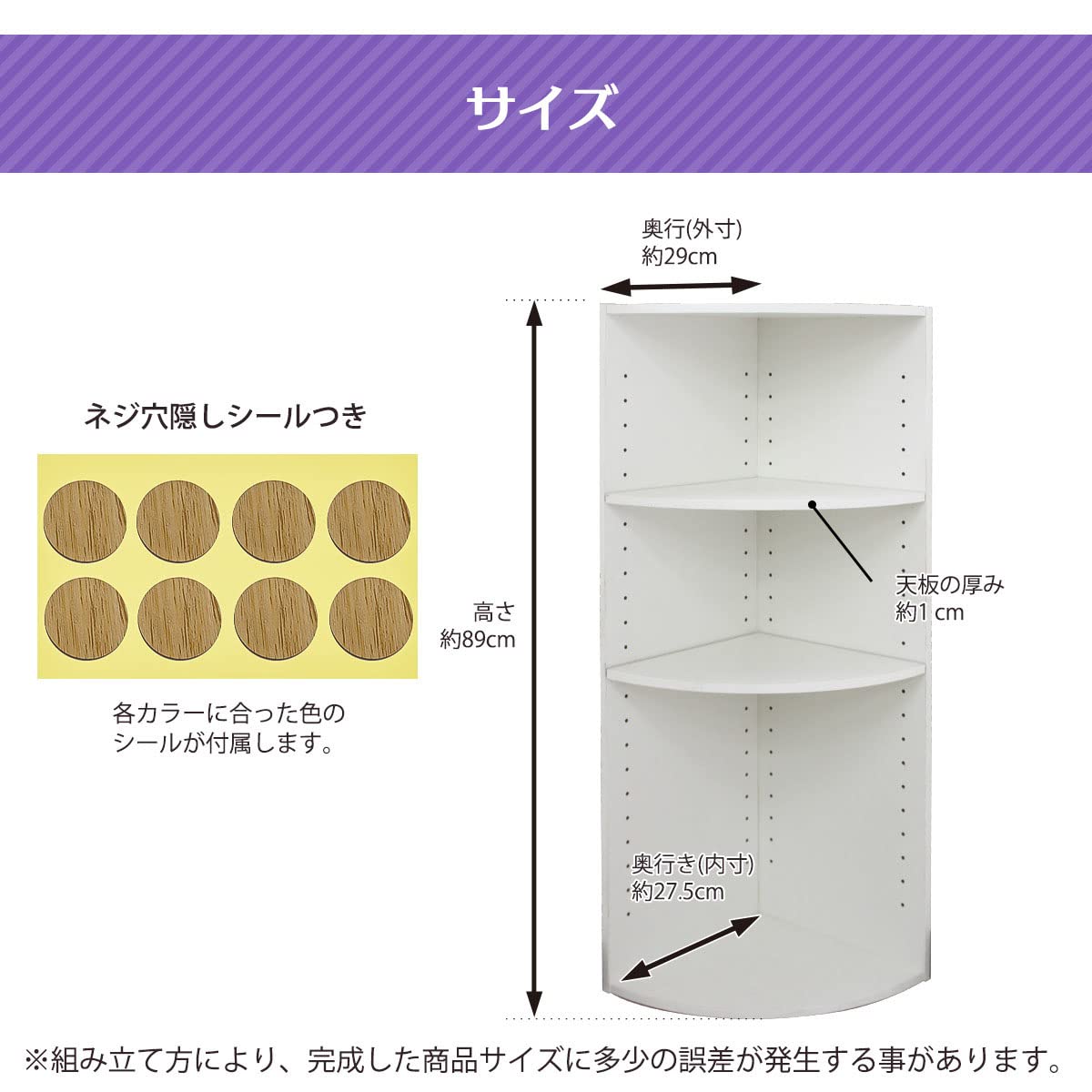 Kinako✦259✦ショップ様用看板製作✦60cm×24cm Amazon｜OKUNAI コーナー カラーボックス 棚板調整 収納 棚 本棚