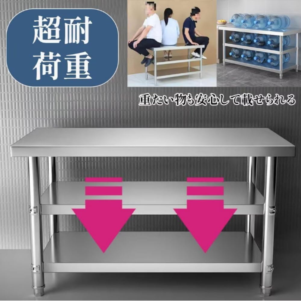 Amazon｜Pazeku ステンレス 作業台 3段 業務用 調理台 ワークテーブル 