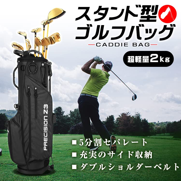 ゴルフバッグ キャディバッグ ショルダーベルト ストラップ PUレザー 男女兼用 ゴルフバッグ キャディバッグ ショルダーベルト ストラップ PU