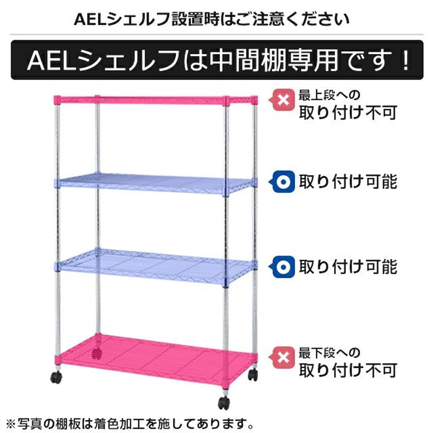Amazon.co.jp: ドウシシャ ルミナス スチールラックパーツ 後付け