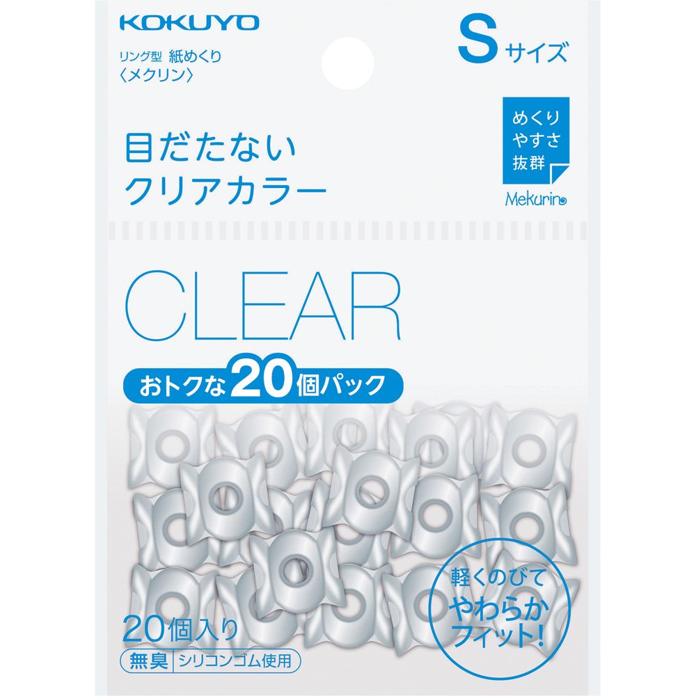 めぐめぐりん☆ページ Amazon | コクヨ(KOKUYO) 紙めくり リング型 メクリン