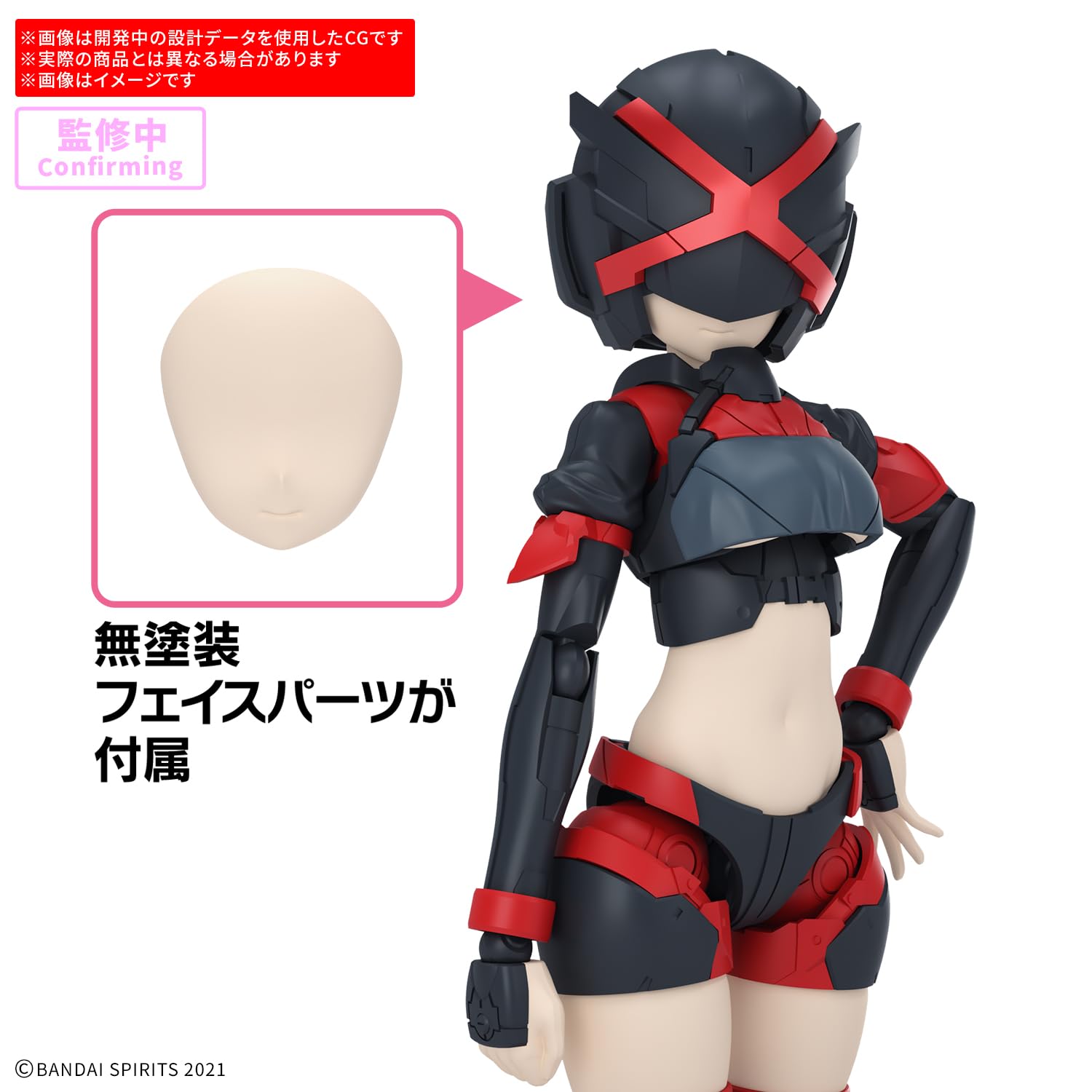 Amazon | BANDAI SPIRITS(バンダイ スピリッツ) 30MS オプション