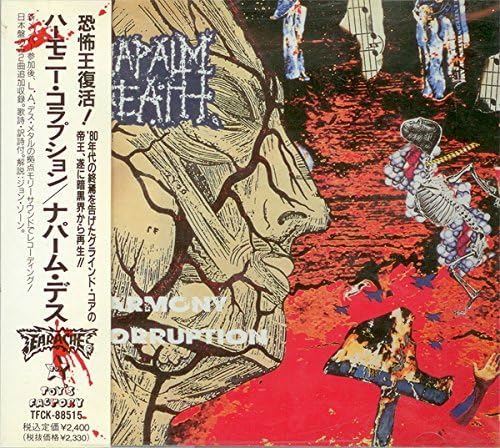 Napalm Death Harmony Corruption