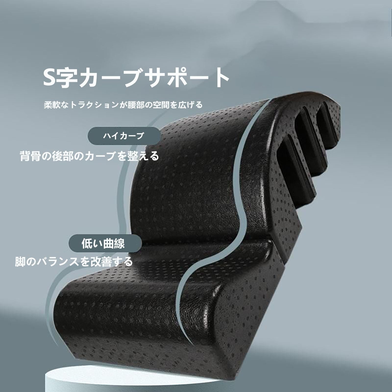 Amazon.co.jp: 脊椎矯正器 アークピラティス ストレッチ器具 多段階 
