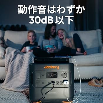 Amazon.co.jp: Jackery ポータブル電源 3000 Pro 大容量 3024Wh