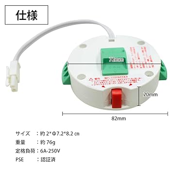 Amazon.co.jp: 丸型引掛シーリング シーリングアダプター 簡単