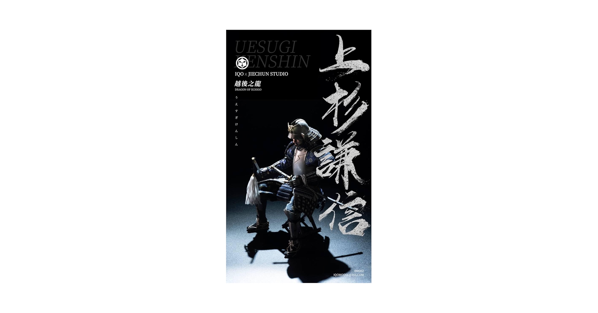 Amazon.co.jp: 頡春工作室 × IQOMODEL 1/6 越後の龍 上杉謙信