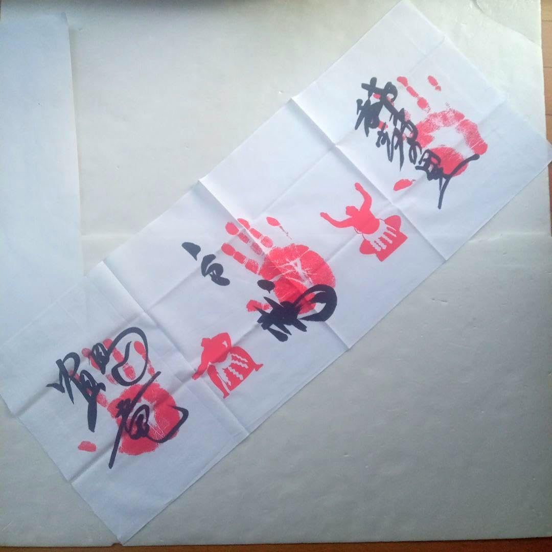 大相撲横綱手形手拭 白鵬 鶴竜 稀勢の里大相撲グッズ