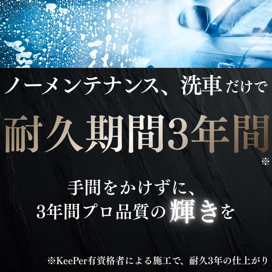 Amazon.co.jp: EXキーパー vp326 プライマーガラス コーティング